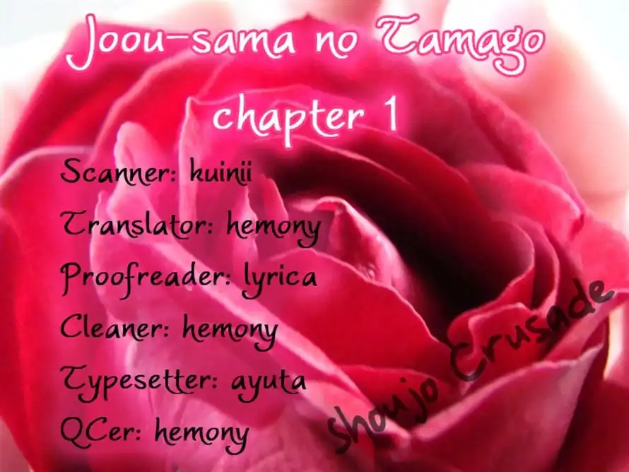 Joousama No Tamago Chapter 1 51